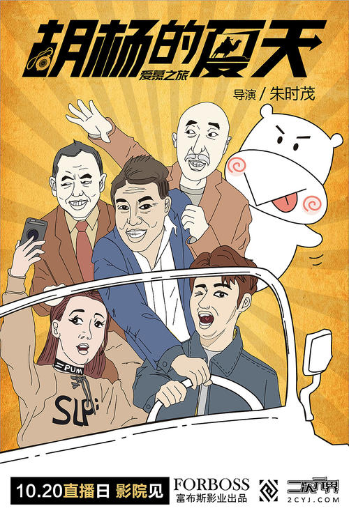 台湾人用什么身份证